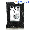 三育 特選いりごま 黒(150g)【三育フーズ】...