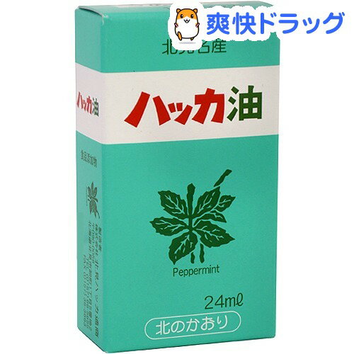 ハッカ油 スプレー リフィル(12mL*2本入)[ハッカ油 スプレー]...:soukai:10204593