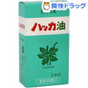 クーポンで10%オフ★ハッカ油 スプレー リフィル(12mL*2本入)[エッセンシャルオイル]【8/15 10:00-23:59までクーポン利用で5000円以上10%オフ】