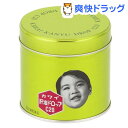 【第(2)類医薬品】カワイ肝油ドロップ C20(200粒)【送料無料】