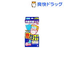 小林製薬 熱さまシート 大人用(12枚入)【熱さまシリーズ】[冷却パック]