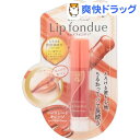 メンソレータム リップフォンデュ マーマレードオレンジ(4.2g)【リップフォンデュ】