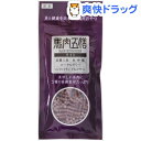 馬肉五膳 ライト(50g)【171013_soukai】【170929_soukai】