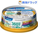 バーベイタム BD-R DL ビデオ用 1回録画用 260分 VBR260YP20SV1(20枚入)【バーベイタム】【送料無料】
