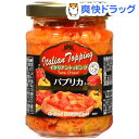 トレ キアラ イタリアントッピング パプリカ(130g)【トレ キアラ】