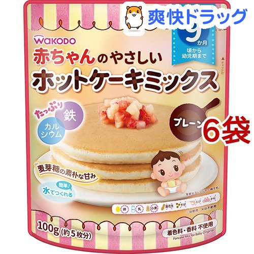 赤ちゃんのやさしいホットケーキミックス プレーン(100g*6袋セット)