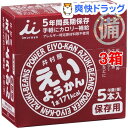 井村屋 えいようかん(60g*5本入*3コセット)【井村屋】...