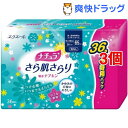 ナチュラ さら肌さらり 吸水ナプキン 安心中量用 羽なしパック(36枚入*3コセット)【ナチュラ】