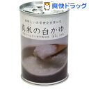 真米の白かゆ(430g)【ヤマナカ】