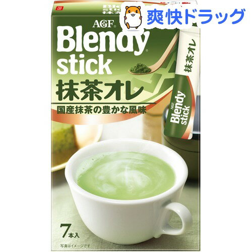 クーポンで10%オフ★ブレンディ スティック 抹茶オレ(15g*7本入)【ブレンディ(Blendy)】[抹茶 お茶]【8/15 10:00-23:59までクーポン利用で5000円以上10%オフ】ブレンディ スティック 抹茶オレ / ブレンディ(Blendy) / 抹茶 お茶★税込1980円以上で送料無料★