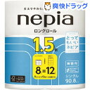 ネピア トイレットロール シングル(90m*8ロール)【ネピア(nepia)】
