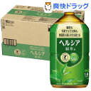 ヘルシア 緑茶(1L*12本入)[ヘルシア ダイエット緑茶]ヘルシア 緑茶 / ヘルシア / ヘルシア ダイエット緑茶☆送料無料☆