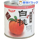 SSK こだわり果実 白桃 四つ割り(2...