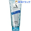 資生堂 アウスレーゼ トロッケン スーパーハードジェル(150g)【アウスレーゼ(AUSLESE)】