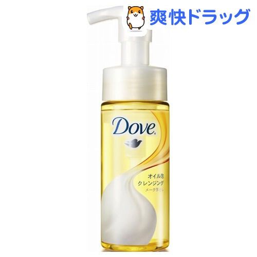 ダヴ(Dove) オイル泡クレンジング(155mL)【ダヴ(Dove)】[クレンジング]