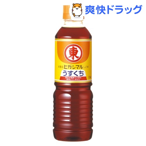 ヒガシマル醤油 うすくちしょうゆ(500mL)