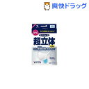 超立体マスク 風邪用 ふつうサイズ 7枚入【P最大10倍 9/17 9:59迄】★税込3150円以上で送料無料★[超立体マスク]