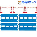 プラレール R-04 複線直線レール(1セット)【プラレール...