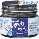 オーサワのりつく(100g)【オーサワ】