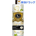 ラグジュランス 加湿器アロマ除菌プラス ホワイトローズ(30...