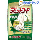 動物村 ラビットフード 牧草ミックス(4.5kg)【動物村】