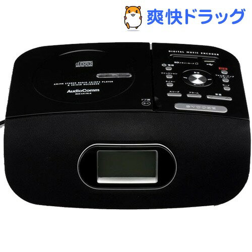 オーディオコム USB・SD・CD・ラジオ RCD-C417K(1コ入)【オーディオコム】