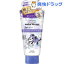 ソフティモ ナチュサボン フェイスウォッシュ 毛穴クリア(1...