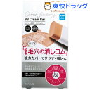 カバーファクトリー BBクリームバー 02 ナチュラルオークル(10g)【カバーファクトリー】