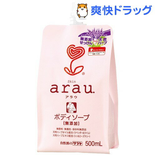 クーポンで10%オフ★arau.(アラウ) ボディソープクワトロパック キャップ付(500mL)【アラウ．(arau．)】[ボディソープ]【8/15 10:00-23:59までクーポン利用で5000円以上10%オフ】