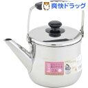 カルディ 広口ケトル 2.5L ND-7416(1コ入)【ベ...