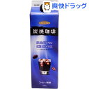 炭焼アイスコーヒー 無糖(1L)...