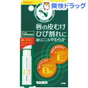 メンターム メディカルリップスティック M(5.1g)【メンターム】