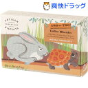 アーティザン ツーバイツートフィビスケット(100g)【アーティザン】