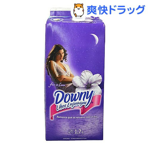 クーポンで10%オフ★メキシコダウニー パープル リフィル(1.7L)【ダウニー(Downy)】[柔軟剤 液体柔軟剤]【8/15 10:00-23:59までクーポン利用で5000円以上10%オフ】