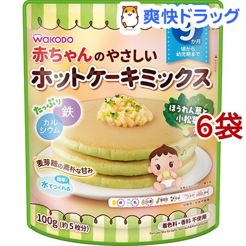 赤ちゃんのやさしいホットケーキミックス ほうれん草と小松菜(100g*6袋セット)