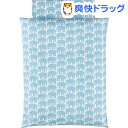 西川 フィンレイソン ベビー合繊カバーリング式 5点組みふとん LF59282010B(1セット)