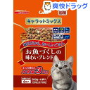 キャラットミックス お魚づくしの味わいブレンド(3kg)【キ...