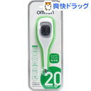 体温計/オムロン 電子体温計 けんおんくん MC-681(1台)【けんおんくん】