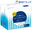 エリエール プラスウォーター ポケットティシュー(28枚(14組)X14パック*16コセット)【エリエール】【送料無料】