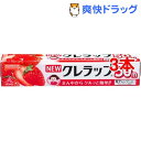 NEWクレラップ ミニ 22cm*50m(1コ入*3コセット...