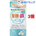 ビーンスタークマム 葉酸+鉄+カルシウム(90粒*3コセット)【ビーンスタークマム】