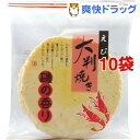 えび大判焼き(10枚入*10コセット)