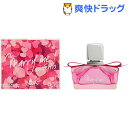 ランバン マリーミー! オードパルファム コンフェッティ エディション(50mL)【ランバン】【送料無料】