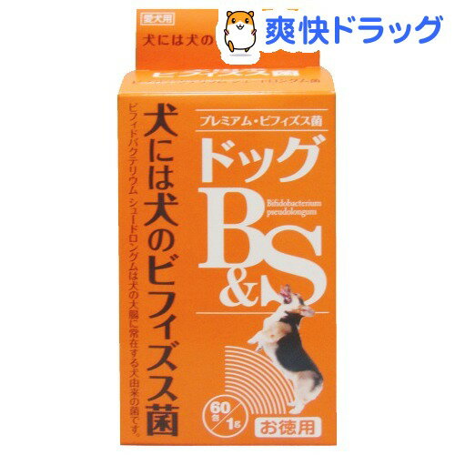 ドッグB＆S お徳用(1g*60包)[ペット サプリメント]