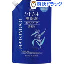 麗白 ハトムギ高保湿ボディソープ つめかえ用(600mL)【...