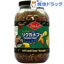 レップカル リクガメフード(1.36Kg)[爬虫類 両生類]