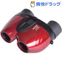 サイトロン 双眼鏡 SAFARI 5X20 ワイン