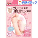 ふわふわマシュマロフット フリーサイズ(27cmまで)(25...