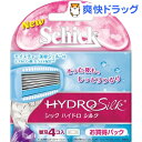 シック ハイドロ シルク 替刃(4コ入)【シック】