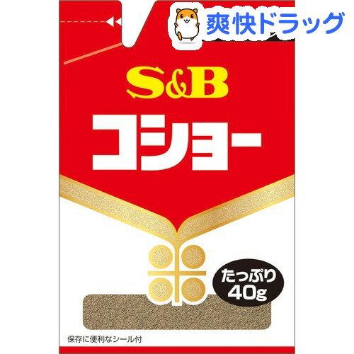 S＆B 袋入り コショー(40g)